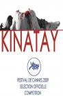 Cartula de la pelcula Kinatay